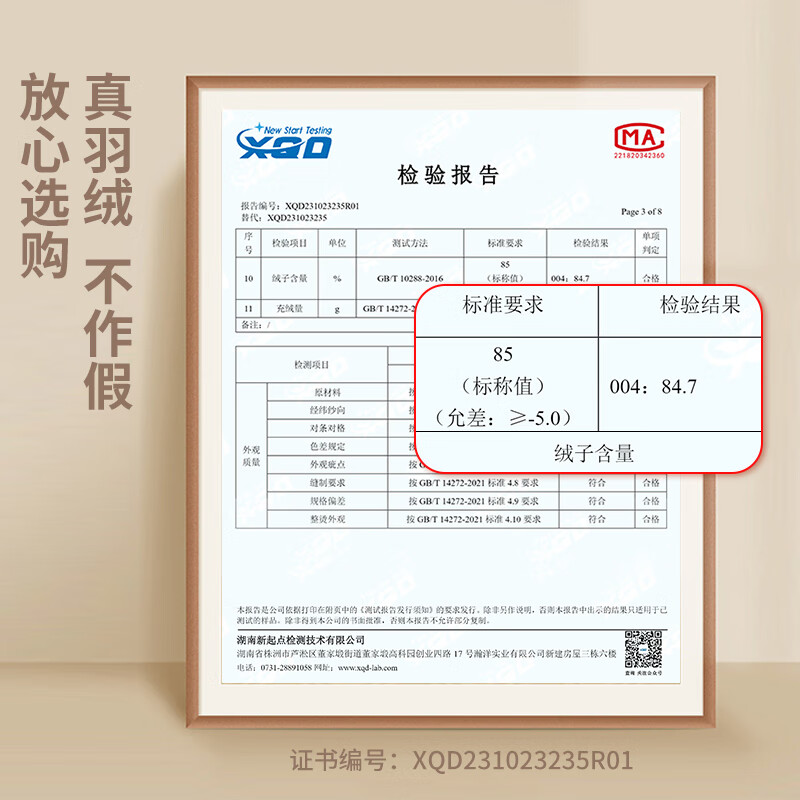 欢喜小熊 儿童羽绒服外套宝宝冬季外出保暖上衣加厚冬款衣服冬装童装 天空蓝 120 cm [充绒量：55g]