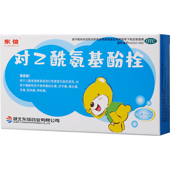 �軻��������PLUS:���� ������������˨ 10�� ��ͯ����ҩ4.95Ԫ(��յ�)