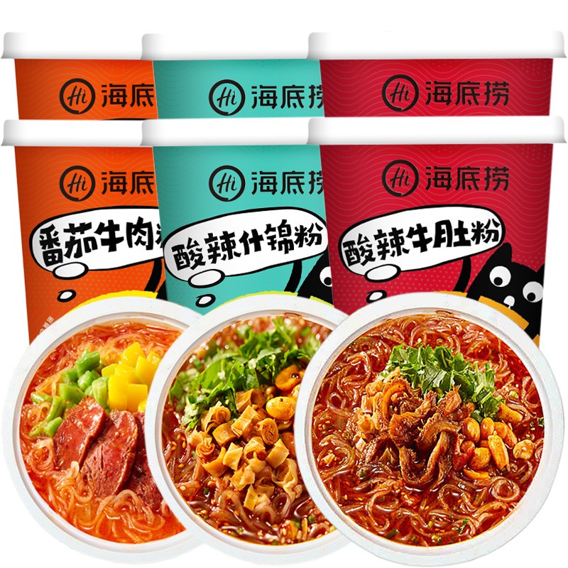 牛肉粉牛肚粉条方便粉丝速食红薯粉条粉丝汤不螺蛳粉酸辣粉海底捞粉丝