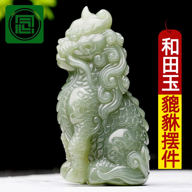 念玉新疆和田玉貔貅手把件天然青玉貔貅小摆件瑞兽朝天吼玉石公司客厅