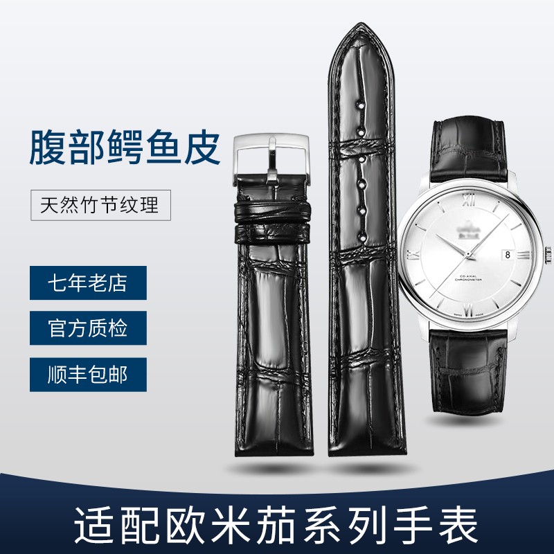 如何查看钟表配件的历史价格|钟表配件价格走势