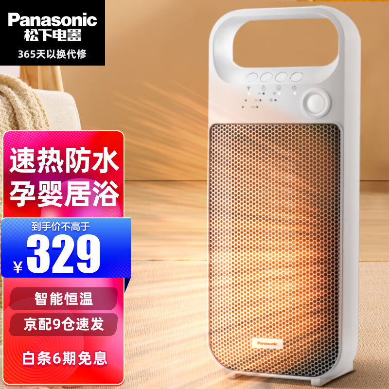 京东视频商品 2022-12-16 - 第17张 | 最新购物优惠券 京东视频商品 2022-12-16 - 第17张 | 最新购物优惠券