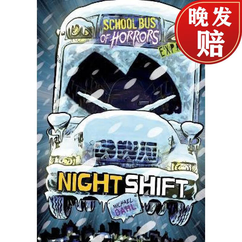 【4周达】night shift - express edition