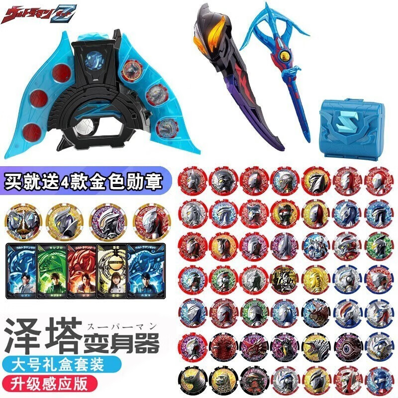 京东电影周边商品怎么看历史价格|电影周边价格走势
