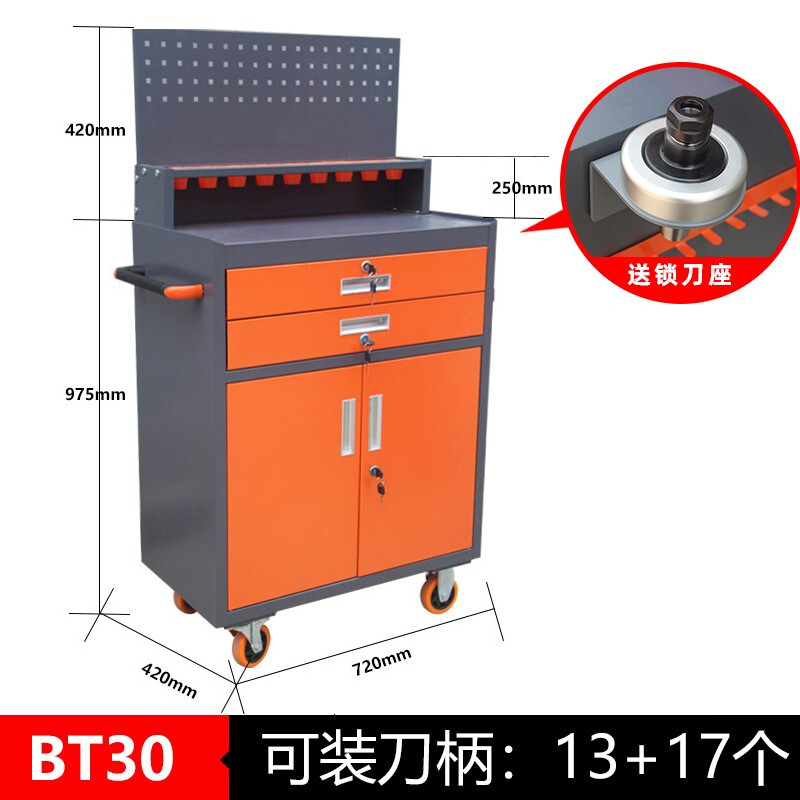丞家(chengjia)cnc加工中心数控刀具管理柜刀柄架刀具车bt40多功能