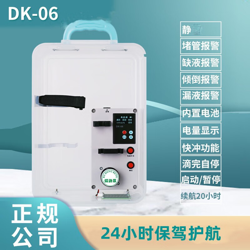 典韵康鼻饲喂食器新款全自动流食助推器家用喂食助推器蠕 dk06
