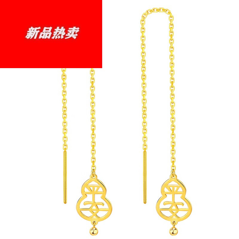 宫之瑄 黄金耳线999足金耳环2021年新款潮 葫芦耳饰小众设计感 平安zj
