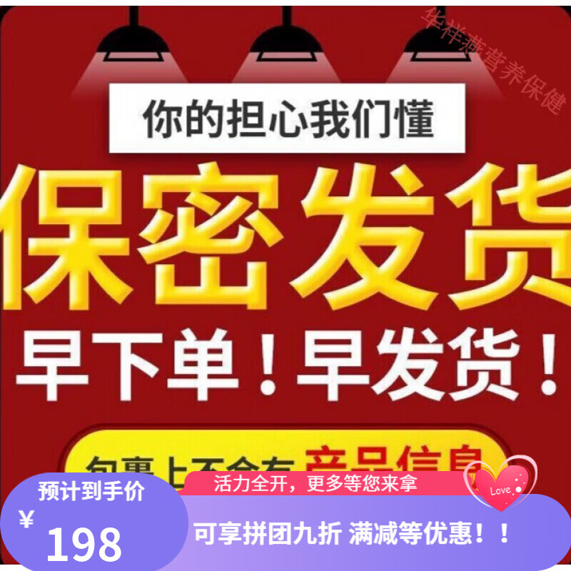 男神】相关京东优惠商品排行榜(5) - 价格图片品牌优惠券- 虎窝购