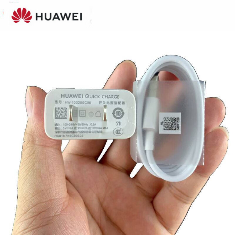 huawei华为matepadpro原装充电器数据线20w平板电脑快速充电头闪充