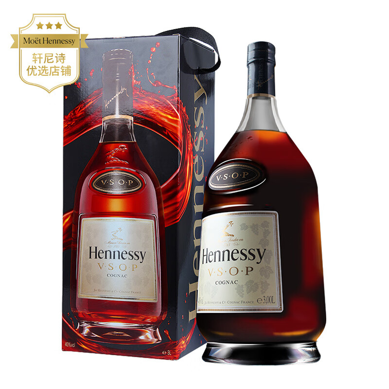 宝树行 轩尼诗vsop3000ml 干邑白兰地法国原装进口洋酒