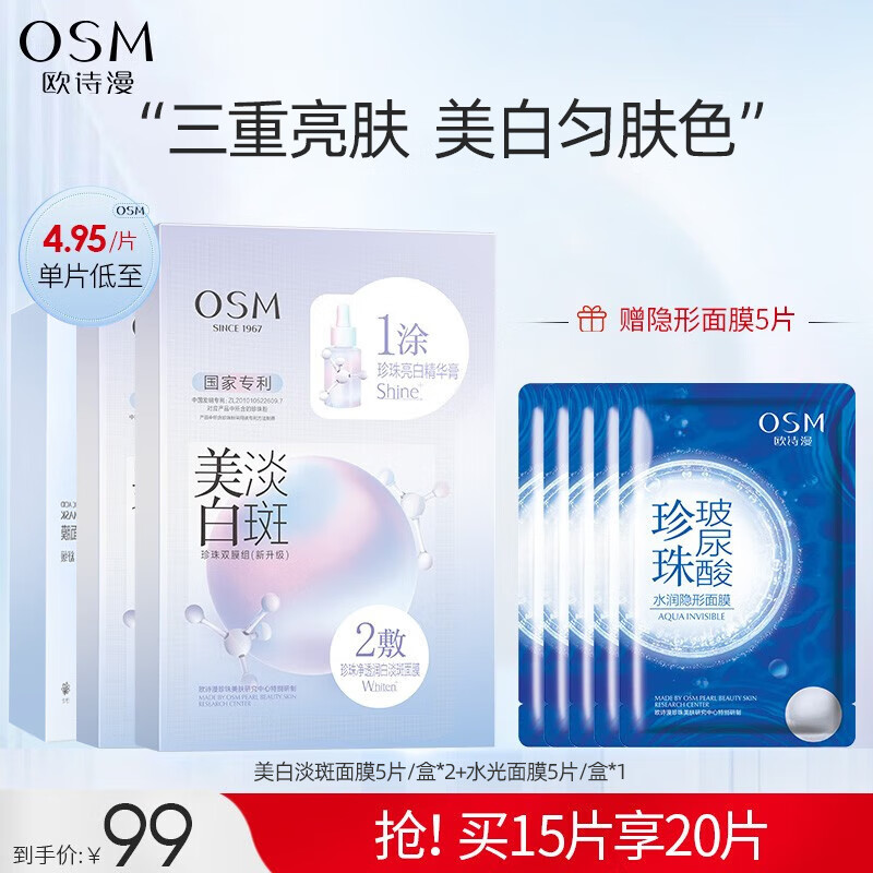 京东美妆穿搭 2023-04-04 - 第26张 | 最新购物优惠券 京东美妆穿搭 2023-04-04 - 第26张 | 最新购物优惠券