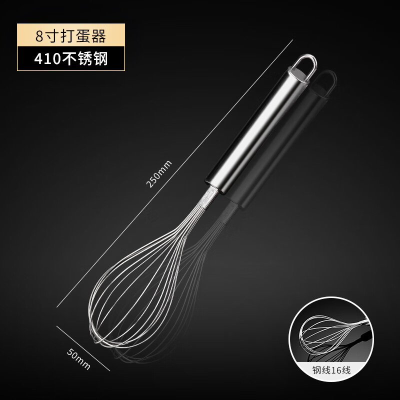忆品良不锈钢打蛋器手动奶油搅拌棒手持鸡蛋搅拌器蛋抽家用烘焙工具商用 【小号】手动打蛋器