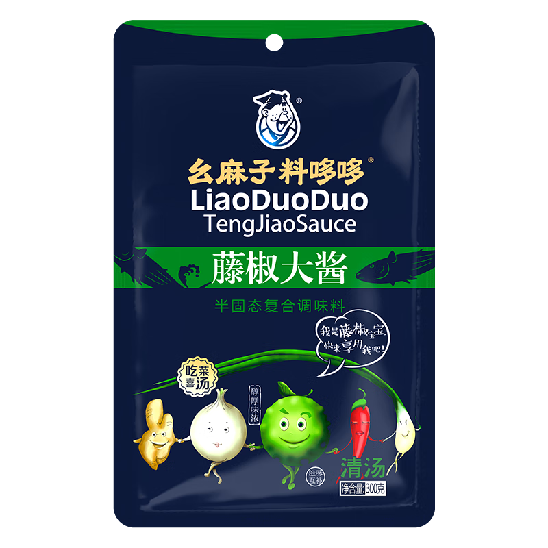 食芳溢幺麻子料哆哆清红汤藤椒大酱300g*20袋整箱四川藤椒鱼酱料调料