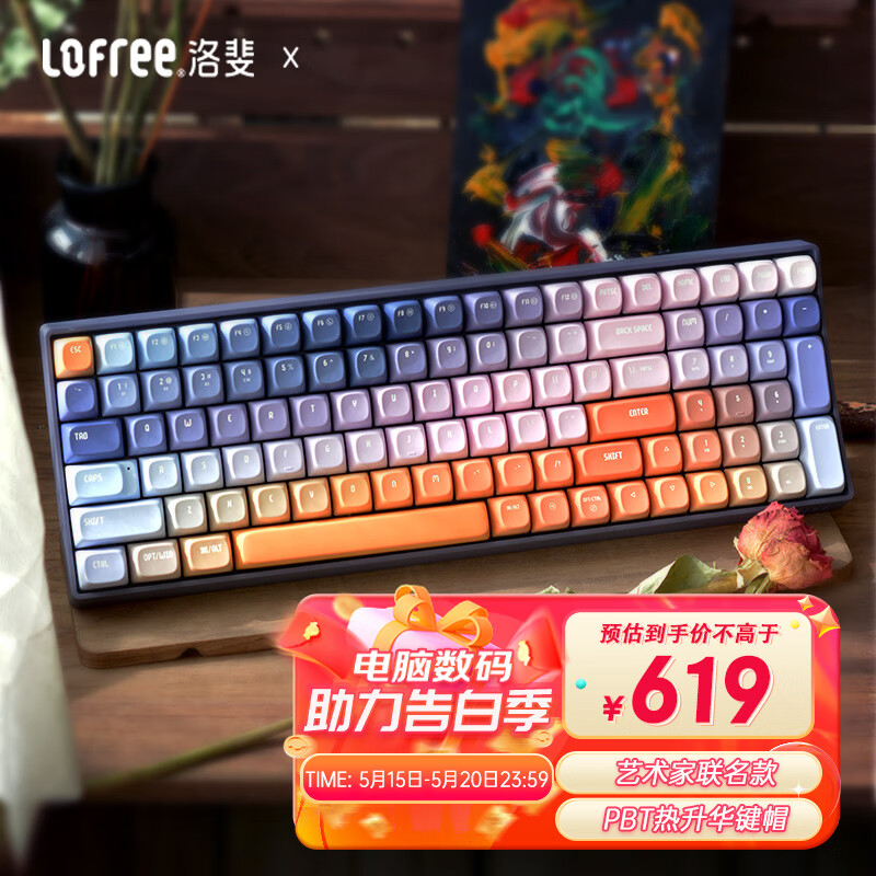 洛斐（LOFREE）星河小翘100键机械键盘田丹露艺术联名款热插拔红轴PBT热升华职场办公