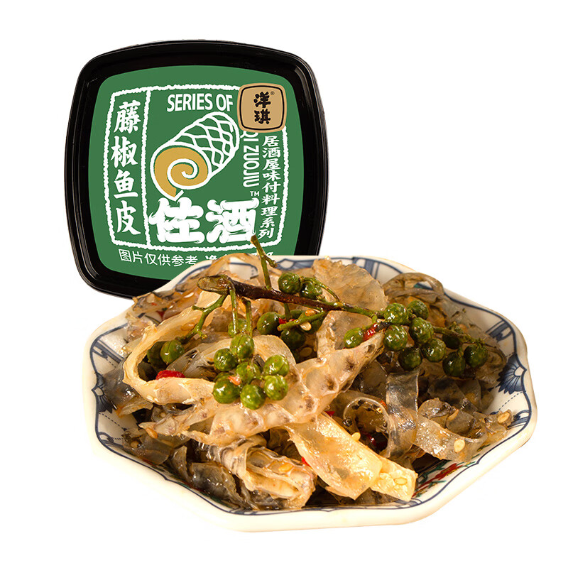 洋琪佐酒系列70g 多口味可选