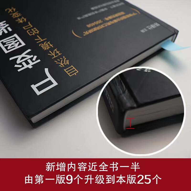 网 尸变图鉴 自然环境下的尸体变化 尸体解剖规范法医学专业书籍教材