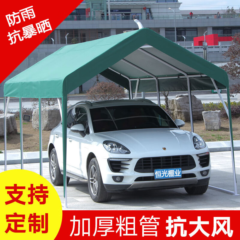 辉客映上高档车棚户外小车停车棚家用折叠 车棚停车棚户外汽车遮阳棚