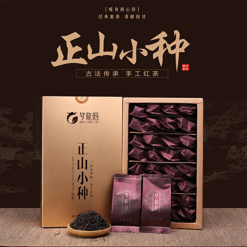 在网上购物怎么查红茶历史价格的|红茶价格比较