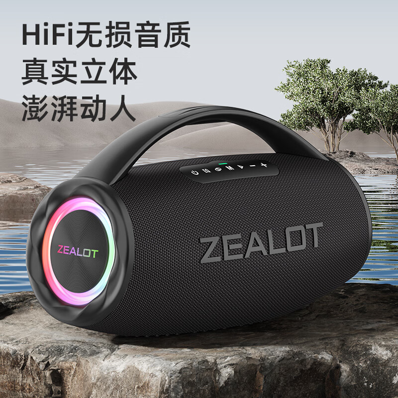 狂热者(ZEALOT) S97 蓝牙音箱低音炮无线大功率音响手机车载户外广场舞音乐电脑手机通用便携提手式80W大音量 夜魅黑【手提式旗舰版】