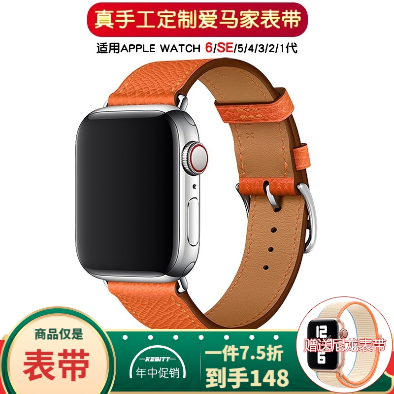 钟表配件电商最低价查询方法|钟表配件价格走势图