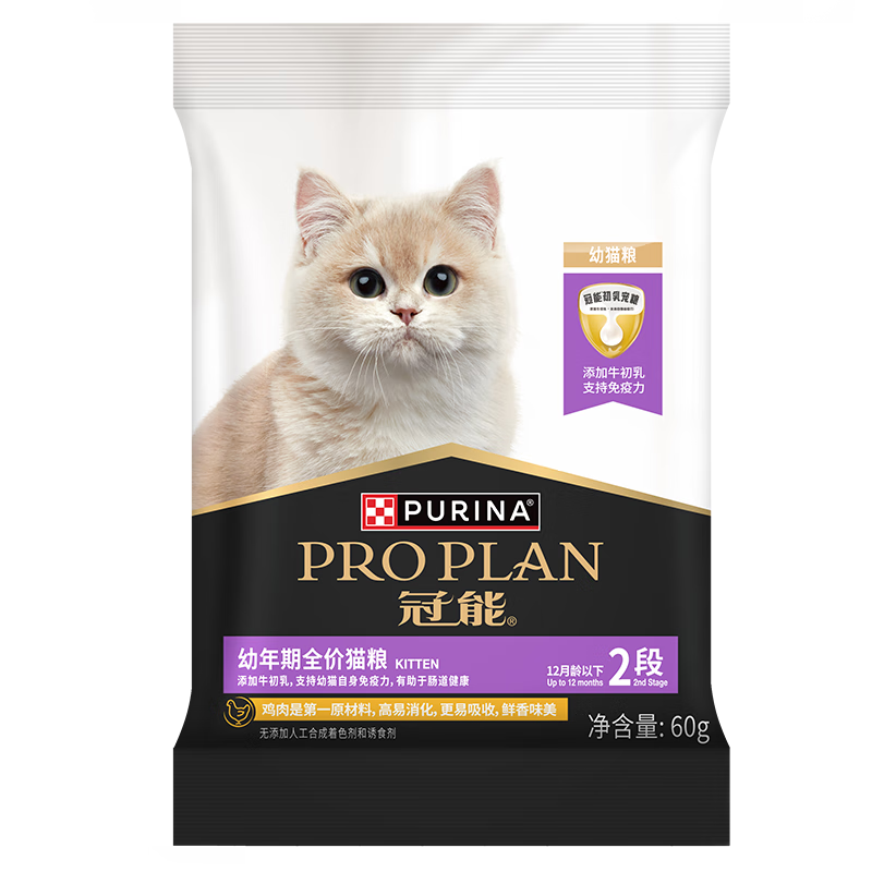 猫干粮在线历史价格查询|猫干粮价格比较