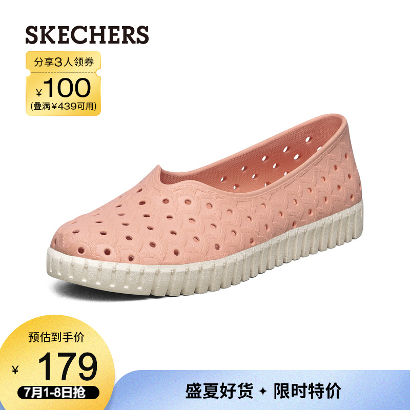 Skechers斯凯奇2021夏季一脚套洞洞鞋女士休闲塑模鞋雨鞋111203 桃粉色/PCH 38