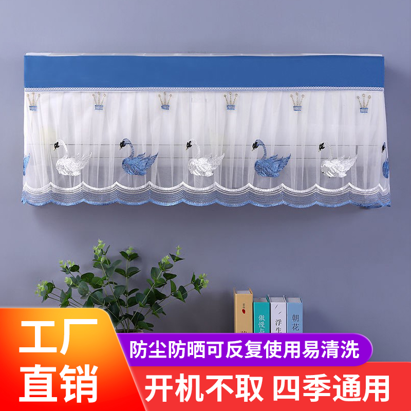 桌布罩件报价走势|桌布罩件价格历史