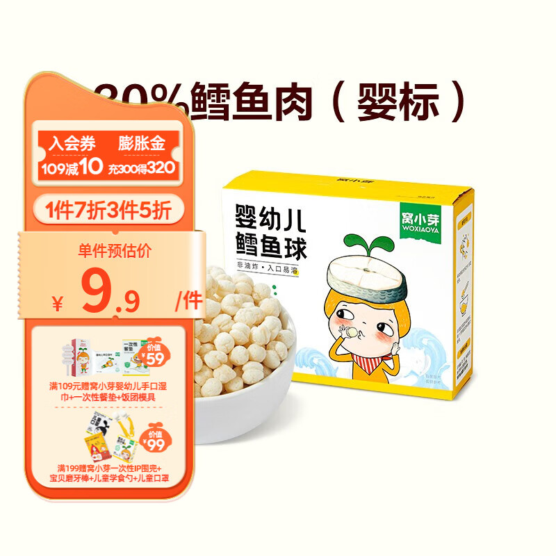 京东京东爆品 2023-09-18 - 第19张 | 最新购物优惠券 京东京东爆品 2023-09-18 - 第19张 | 最新购物优惠券