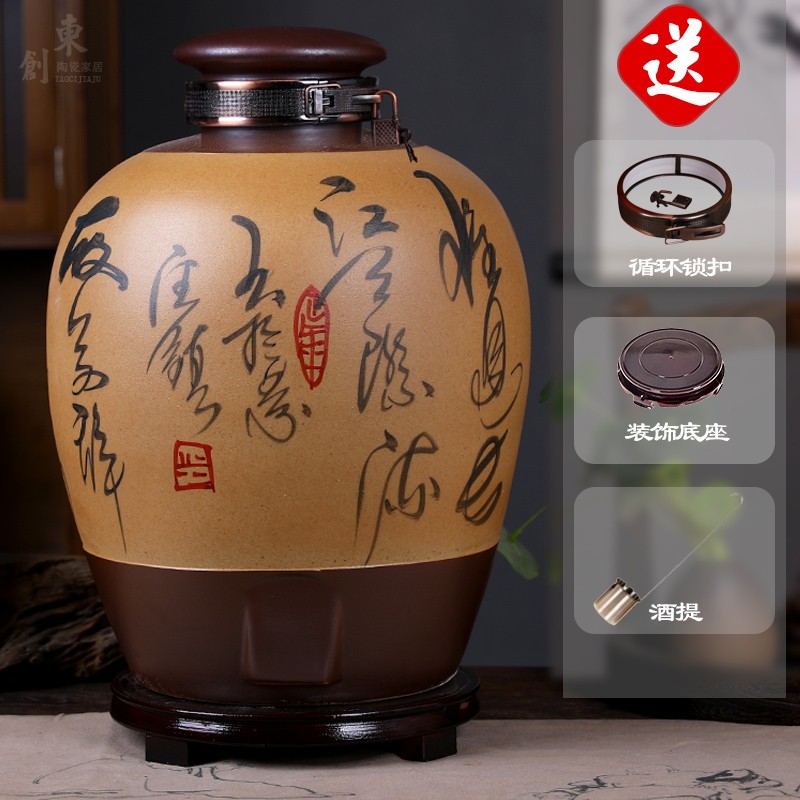 大師匯景德鎮(zhèn)陶瓷泡酒壇酒缸釀酒存酒楊梅葡萄酒壇子酒桶酒壺帶龍頭壇子 古詩20斤帶鎖扣 帶龍頭（有龍頭）+酒提+底座