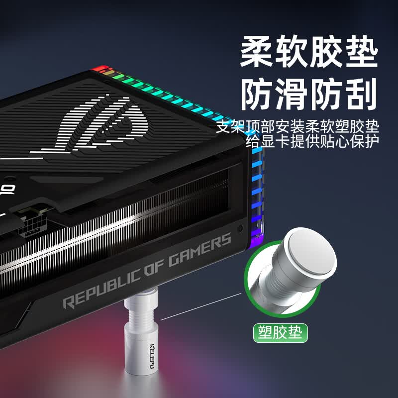 科乐浦显卡支撑架 台式电脑独立显卡支架 千斤顶 铝合金材质 底部磁力吸附 高低调整 圆柱磁性显卡支架 白色 高款(7.4-12cm)