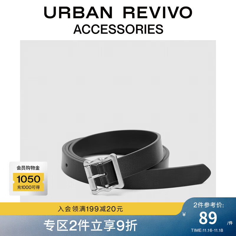 URBAN REVIVO2024秋季新款女士设计感针扣腰带皮带UAYA40028 黑色 115cm