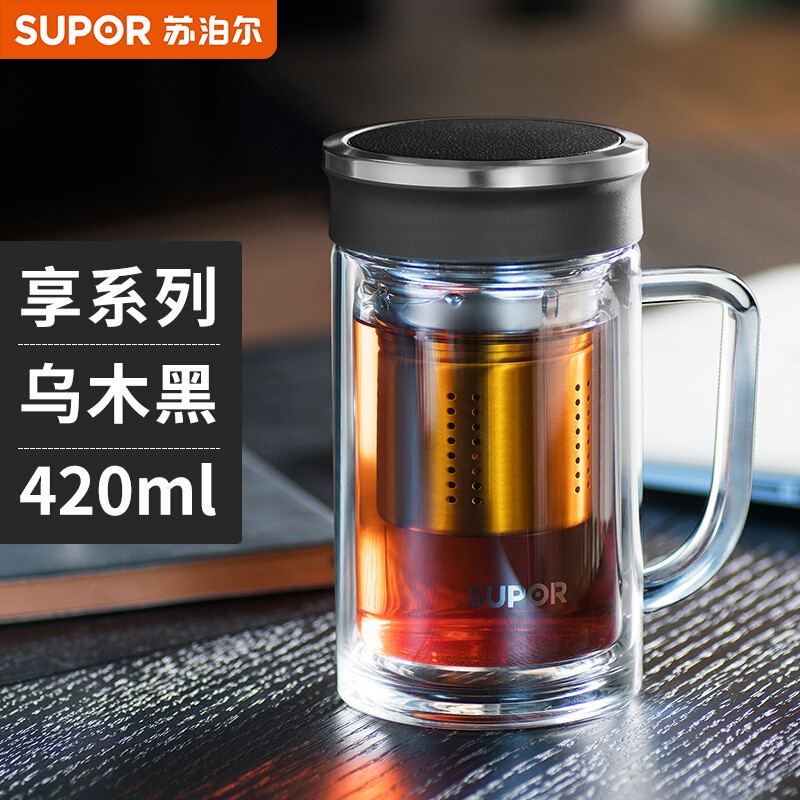 苏泊尔（SUPOR)玻璃杯 双层加厚防烫耐热水杯办公室双滤网玻璃泡茶杯 【手柄杯】乌木黑