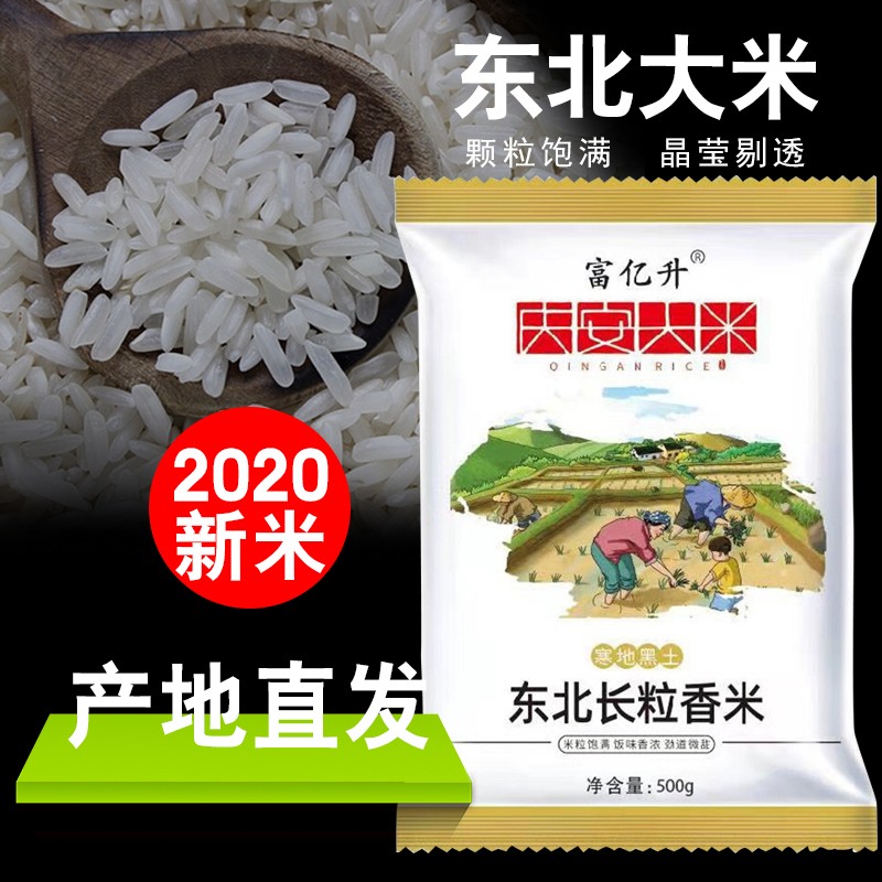 富亿升 品牌报价图片优惠券 富亿升品牌优惠商品大全潜力升序 虎窝购