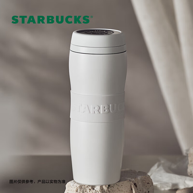 星巴克（Starbucks）白暖暖经典保温杯双层不锈钢咖啡泡茶杯子水杯保冷384ml男女送礼怎么样,好用不?