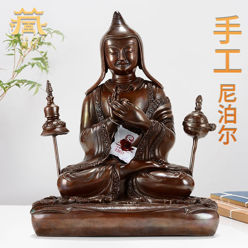 藏村 尼泊尔手工全铜《阿底峡尊者》佛像摆件 藏式玄关古铜摆件佛堂