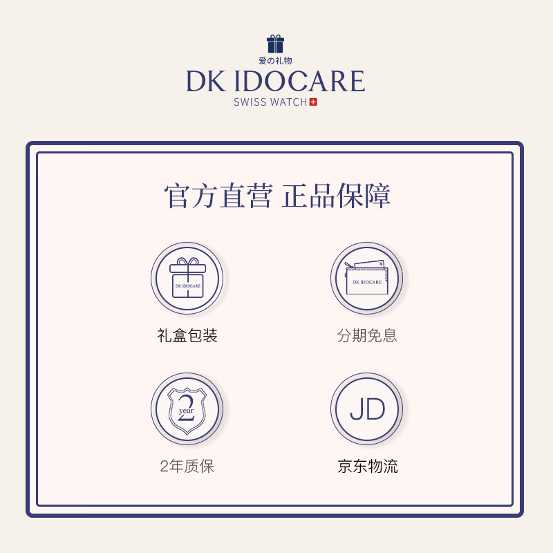 DK女士手表小方绿表石英表七夕生日新年情人节礼物送女友送老婆妈妈 DK007-L+G(套装) 21mm