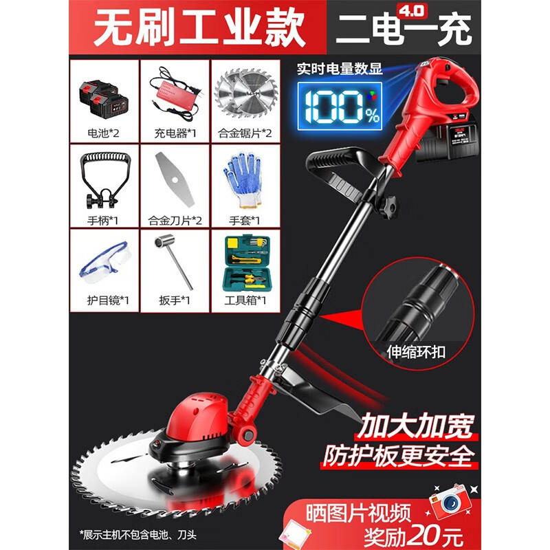 德力西电气（DELIXI ELECTRIC） 无线锂电电动割草机充电大功率打草机家用草坪剪草机多功能除草 无刷升级款4.0Ah两电