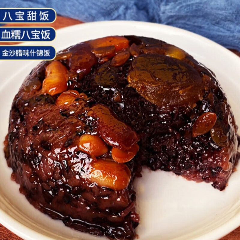 寒宁八宝饭糯米饭甜饭血糯米盒装年货宴席