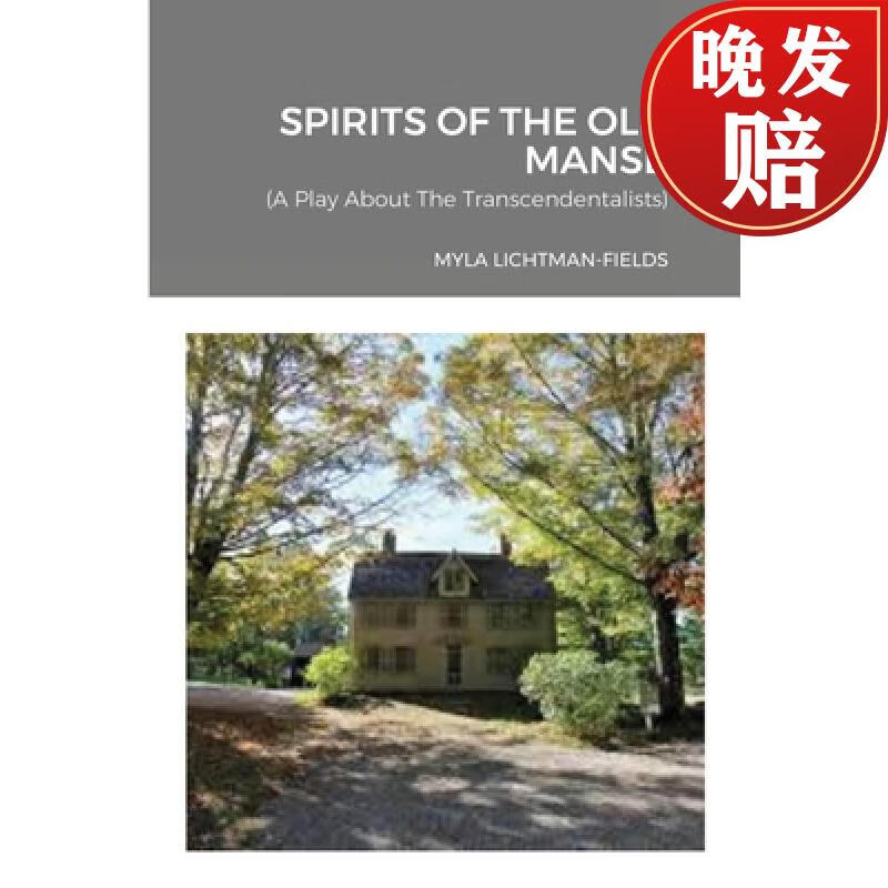 【4周达】spirits of the old manse: a play abo