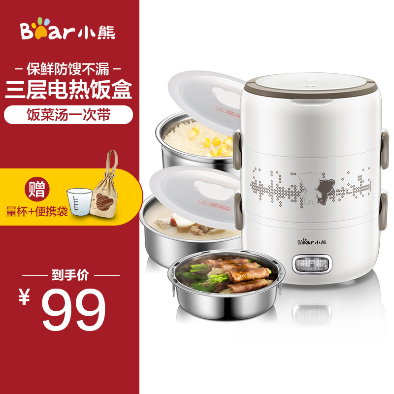 神吐槽小熊（Bear）DFH-S2358加热饭盒参数如何？评测质量如何呢