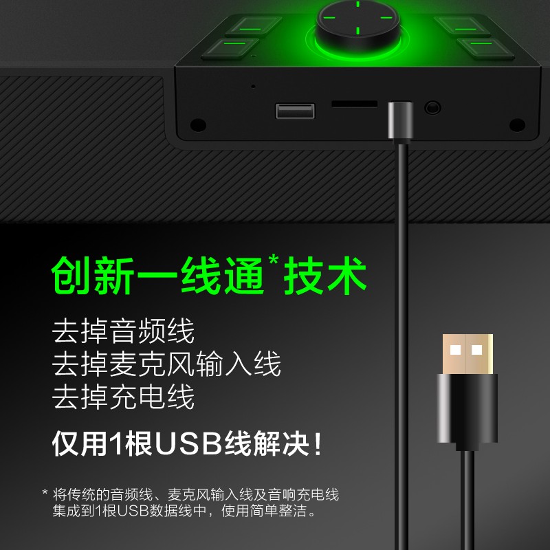 纽曼（Newmine）V1 PRO电脑音响蓝牙音箱台式机电脑音响低音炮家用桌面电脑游戏音箱