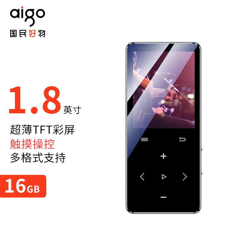 aigo国民好物 爱国者 mp3-501蓝牙运动耳机 mp3播放器一体机16g黑 16g