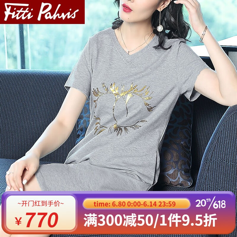 【FittiPahris】连衣裙价格走势及时尚评测|如何看连衣裙商品历史价格