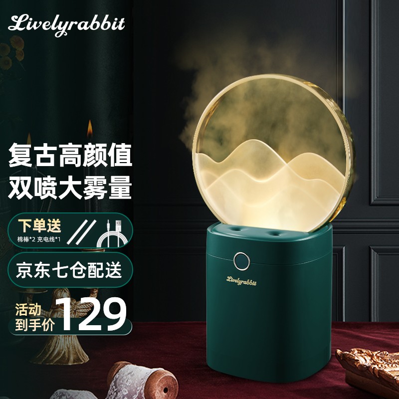 加湿器历史价格查询小程序|加湿器价格走势图