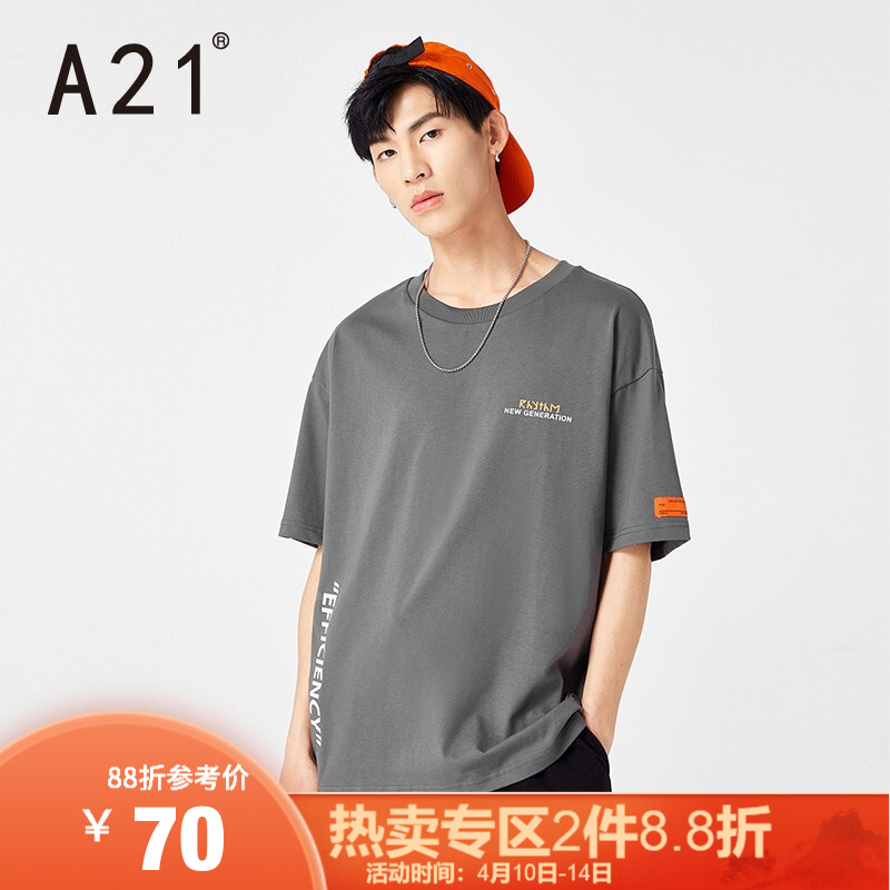 京东美妆穿搭 2021-04-11 - 第19张  | 最新购物优惠券 京东美妆穿搭 2021-04-11 - 第19张  | 最新购物优惠券