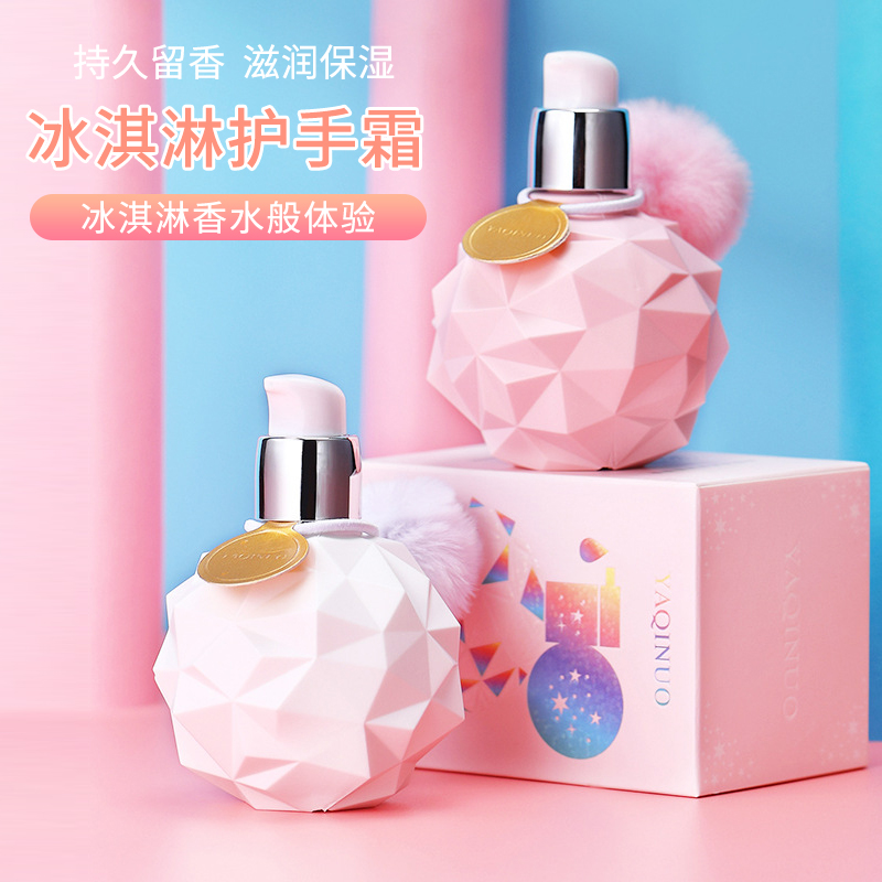 ynm韩国lre冰淇淋香水护手霜滋润补水保湿嫩白不油腻男女秋冬防 1g