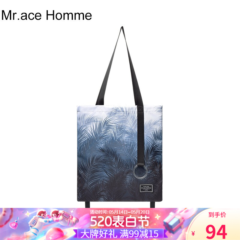 Mr.ace Homme迷雾丛林系列韩版斜跨包大容量托特包时尚休闲手提包百搭学院风单肩包 蓝色