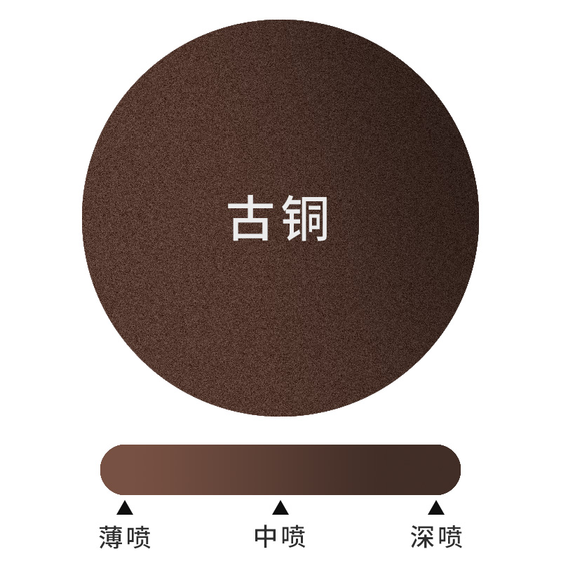 金属漆喷漆自防锈防盗门红铜铁门翻新改色油漆黑铜漆修补 古铜 手扫漆