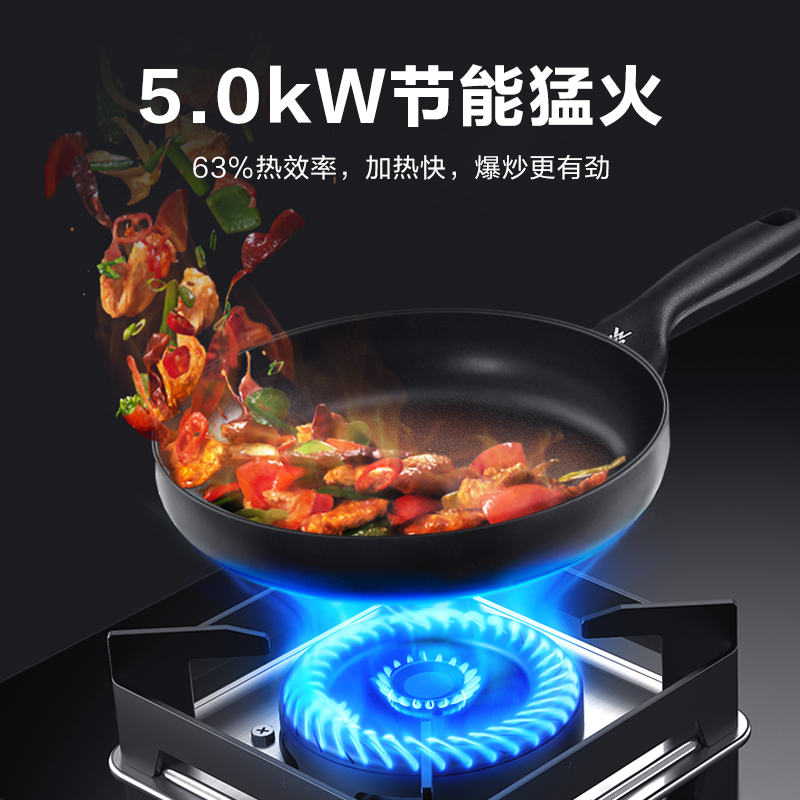 美的（Midea）燃气灶 煤气灶双灶具 家用5.0KW大火力定时灶嵌入式台式全进风Q300天然气一级能效以旧换新