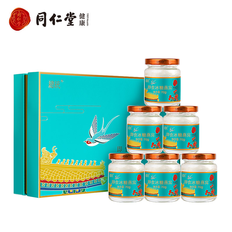同仁堂京东旗舰店燕窝价格趋势,即食冰糖燕窝优惠推荐